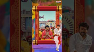 #RamaRaama Song #Vishwambhara Movie #Shorts