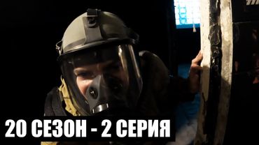 ОТЕЦ | 20 СЕЗОН - 2 СЕРИЯ | HORRORSTRIKE | СТАЛКЕРСТРАЙК