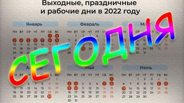 Самый лучший праздник