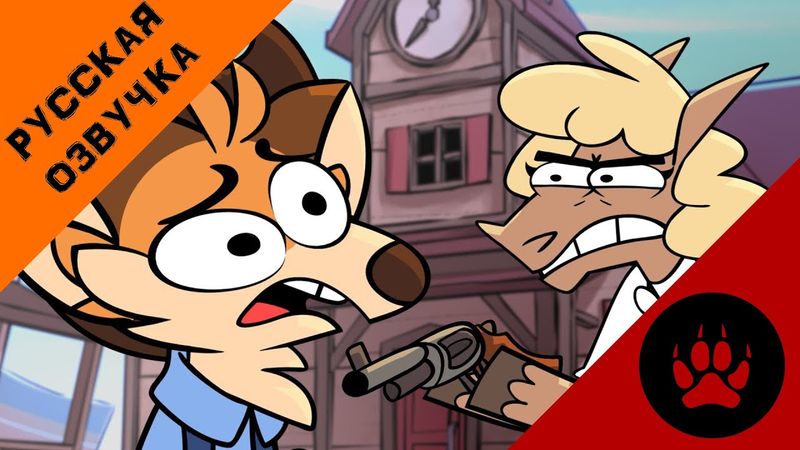 Бумеранг В Перестрелке! - На Русском | Boomerang in a Gun Fight! - Rus