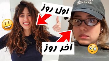 PRODUCTIVE DAYS IN MY LIFE! روزای کاری ما چجوری میگذره؟