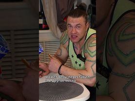 Блокатор жира