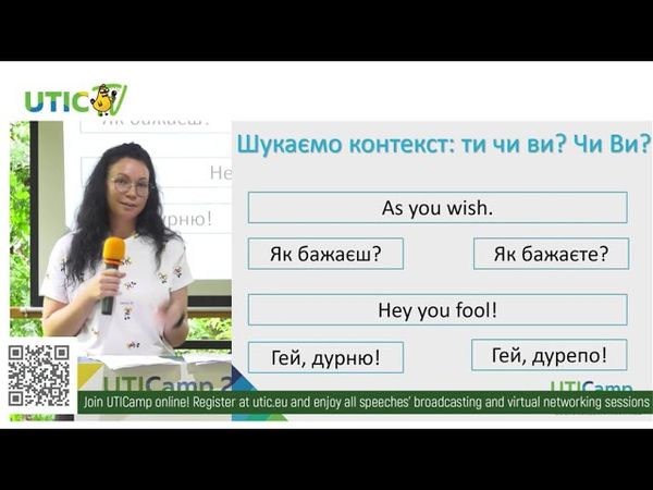 Стать персонажів у відеоіграх, або ж У пошуку контексту. UTICamp2021.