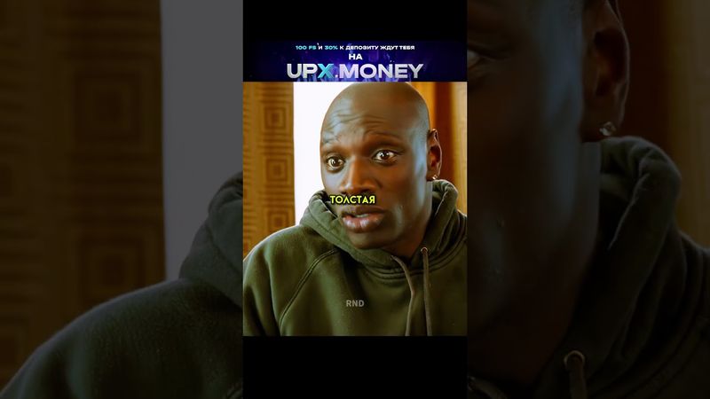 Когда взял инициативу на себя😂#фильм #сериал #shorts