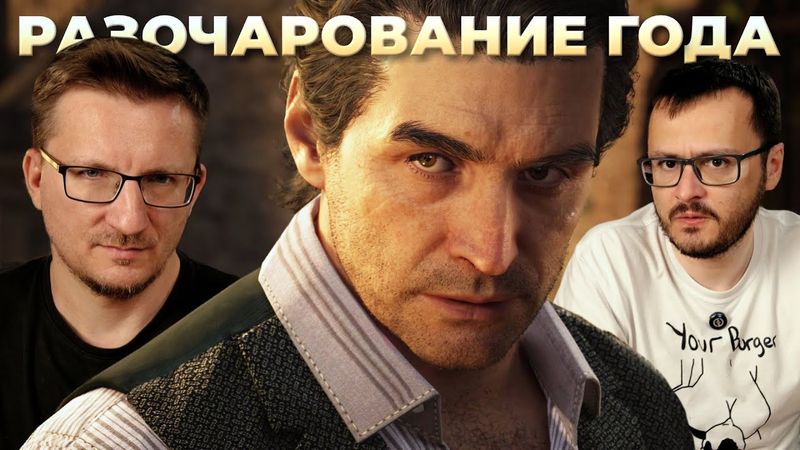 НЕ РЕКОМЕНДУЕМ! Обзор Mafia The Old Country