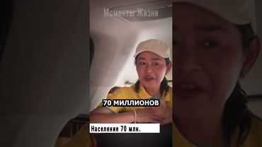 Почему мужчин для брака в Таиланде мало?