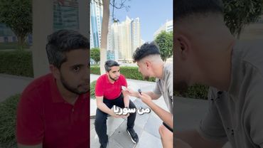 تاخذ 1000$ وتروح تجبلي شاورما من سوريا؟