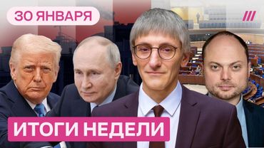 Недоперемирие от Путина. Огромные потери России на фронте. Шпионы Кремля на переговорах. Кара-Мурза