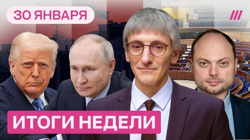 Недоперемирие от Путина. Огромные потери России на фронте. Шпионы Кремля на переговорах. Кара-Мурза