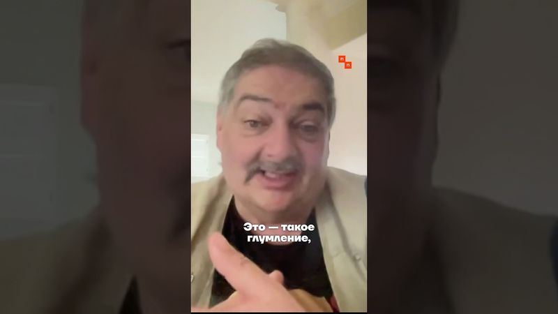 Быков о переговорах: Путин просто глумится!