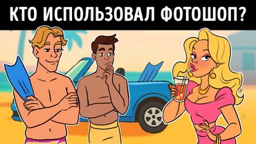 15 загадок, которые вам нужно разгадать, чтобы раскрыть темную тайну