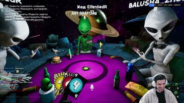 Инопланетная настолка, которая взрывает мозг | Bogos Binted?