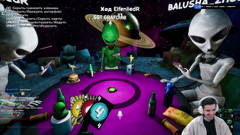 Инопланетная настолка, которая взрывает мозг | Bogos Binted?