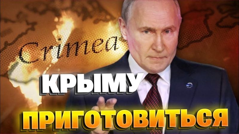 Война не закончится раньше 2028-2029 годов, Крым будет освобожден еще при Путине – Свитан