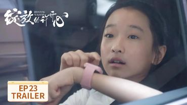 EP23预告：渣男前夫弄丢小孩 被许开心禁止见面【绽放的许开心 Double Happiness】 #张雨绮 #韩庚