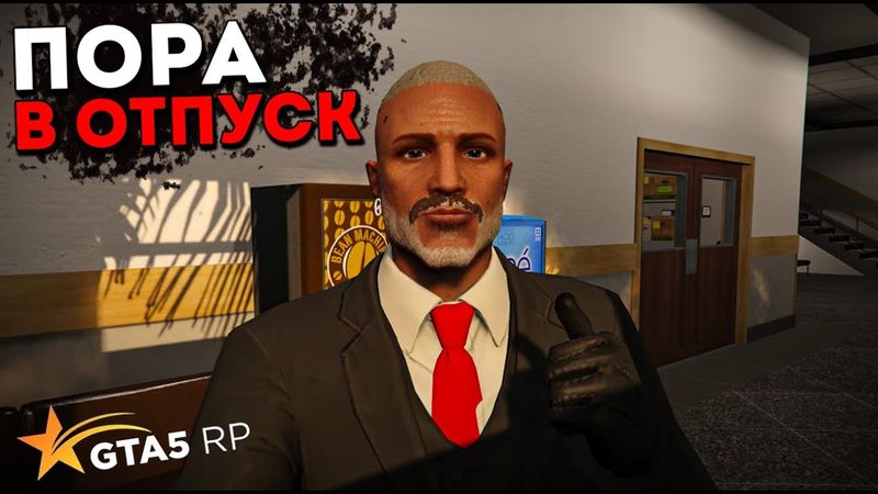 УСЕ КОНЕЦ СЕЗОНА В ГТА5РП. КАЧАЮ ПРОПУСК .  промо TOPOL