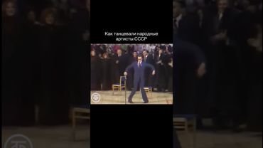 Великие артисты!!! #shorts #поступлениевтеатральный #актер #актриса #советскиеактеры #танец #великие