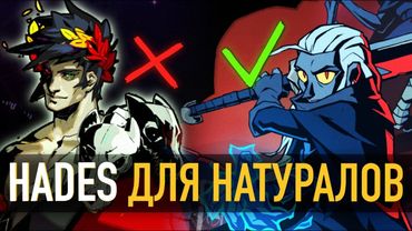 Как HADES, но для МУЖИКОВ. Битемап Рогалик ABSOLUM. Лучшая игра 2025.