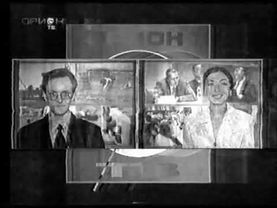 Заставка  "Время Новостей"  [Орион, 2002]