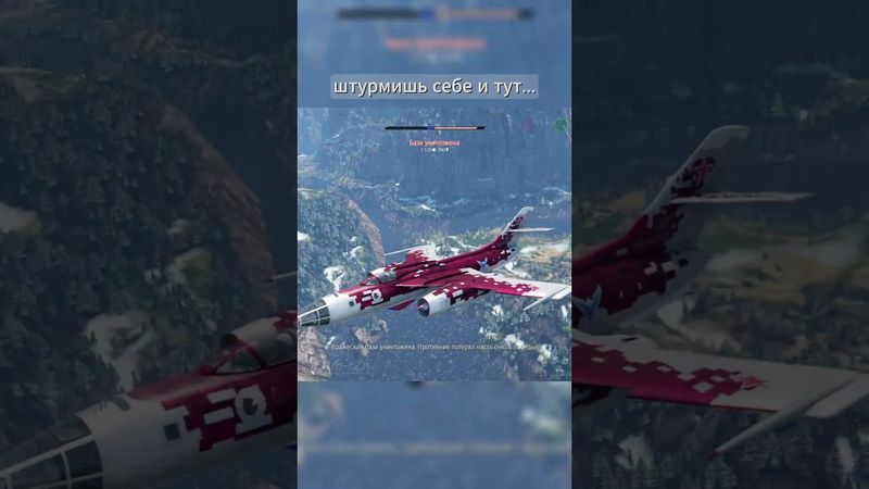 Ну как такое возможно? #thunder #warthundertanks #warthunder #warthundergameplay #warthundervideos