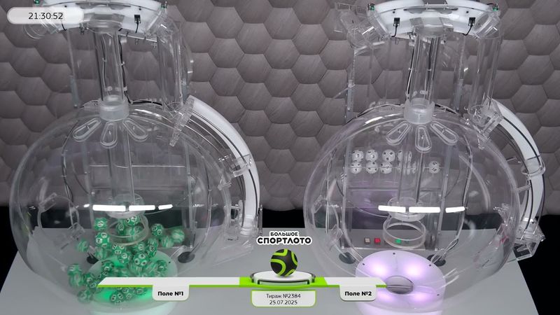 Столото представляет | Лотерея «Большое Спортлото». Тираж № 2384 от 25.07.2025 г.