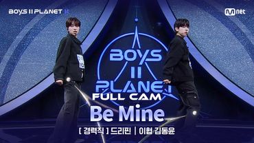 [PLANET K/2회 풀직캠] 경력직 '드리핀' ♬내꺼하자 - Infinite @계급 결정전