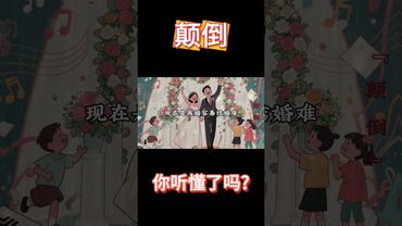 時代在進步，小夥追起了少婦，少女愛上了大叔，終究是大棚亂了四季，金錢亂了年紀。有錢的終成眷屬，沒錢的只能親眼目睹。#現在社會大實話 #現實 #破局 #正能量 #人生感悟 #感情 #人間清醒 #人間煙火