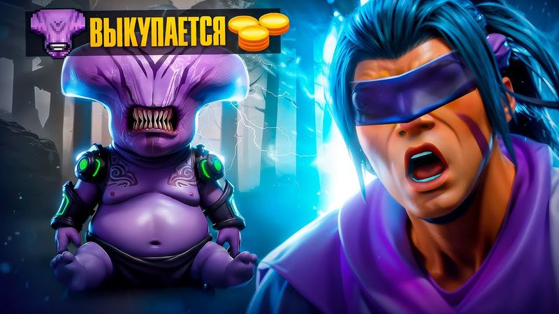 СПЕЦИАЛЬНО ПОПАЛ В ЛП К НОВИЧКАМ, ЧТОБЫ ПОМОЧЬ ИМ ВЫБРАТЬСЯ