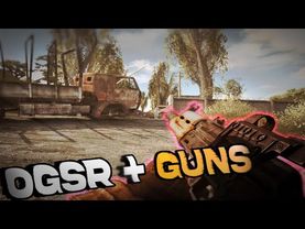 Розніс OGSR + Gunslinger