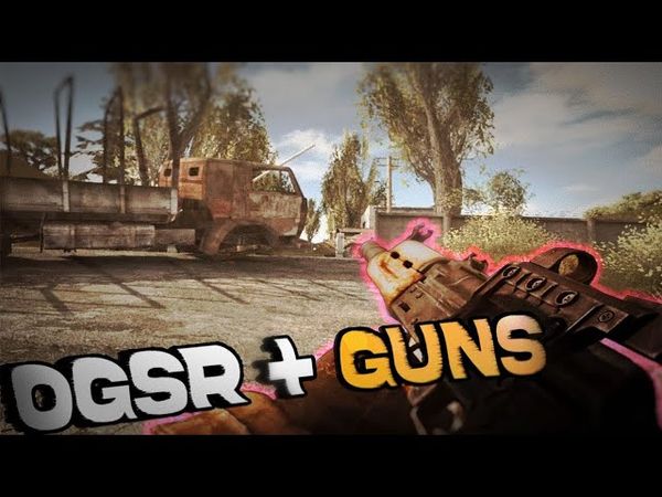 Розніс OGSR + Gunslinger