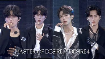 Master of Desire - DESIRE4 TMA2025 DEBUT #TMA2025