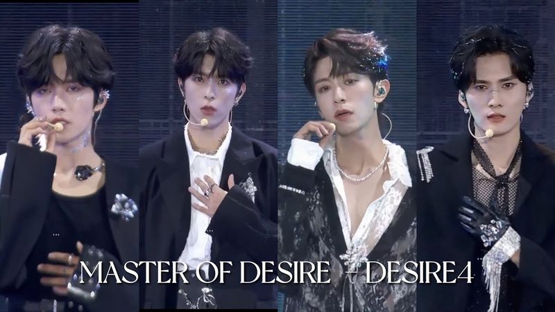 Master of Desire - DESIRE4 TMA2025 DEBUT #TMA2025