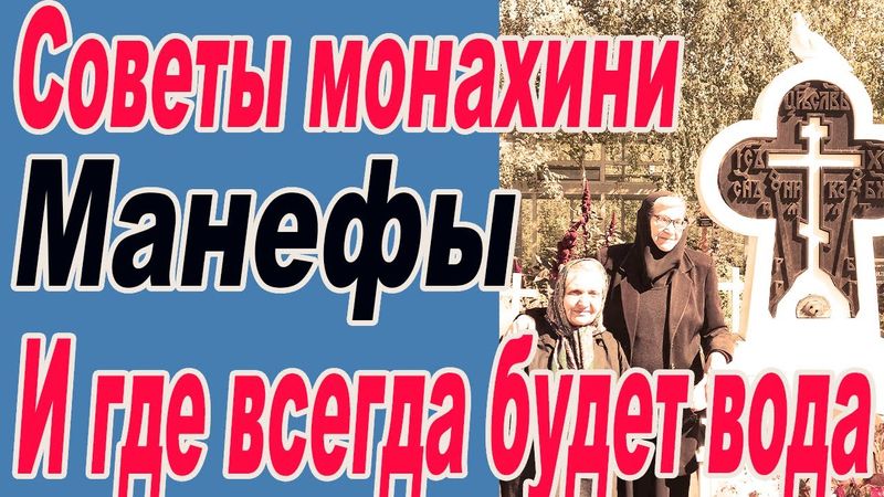 Источник Даниила и где всегда будет вода