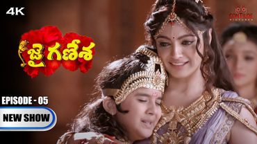 Jai Ganesha Episode No 5 | జై గణేశా | Contiloe Studios Telugu | Akanksha Puri, Malkhan Singh