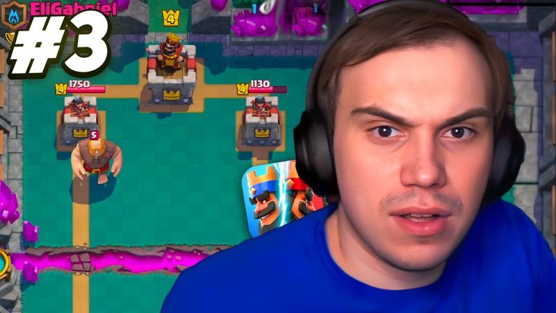 ГЛЕБ ИГРАЕТ В CLASH ROYALE #3 / ПОКАЗЫВАЕТ КИБЕРСПОРТ ft. Хелин