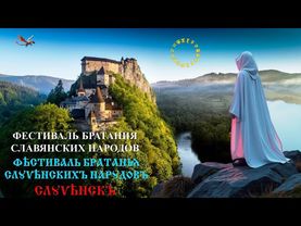 Надежда.Токарева_Нова Любовня  ФБСН2025 Д-3
