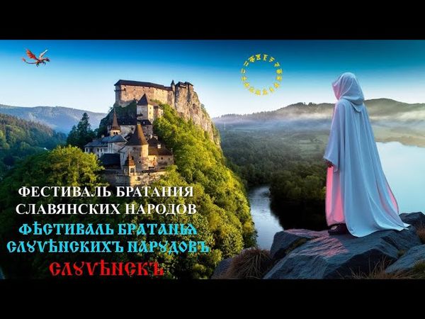 Надежда.Токарева_Нова Любовня  ФБСН2025 Д-3