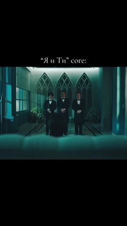 “Я и Ти” в озвучке КТМ.🛐❤️ #ктм #meandthee #яити #pondphuwin #fup 