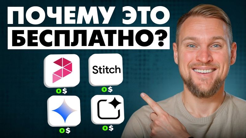Создаю AI-бизнес на инструментах Google: 6 сервисов, которые работают как фабрика!