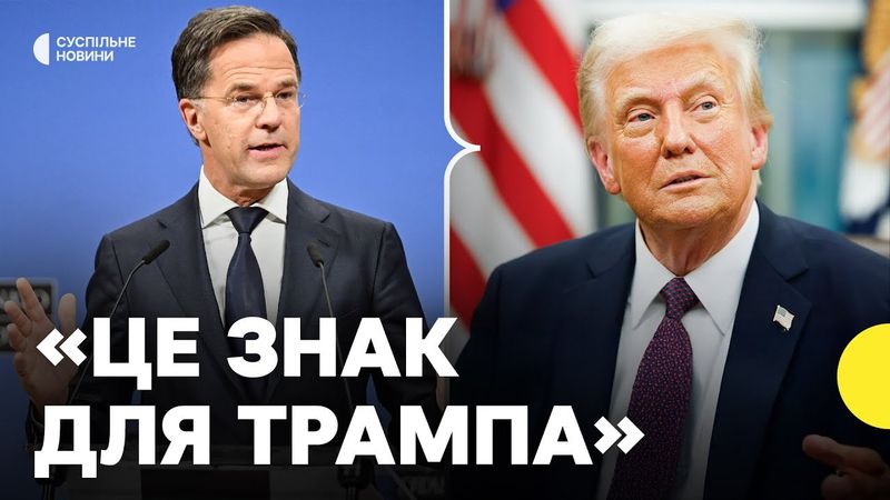 НАТО збільшує витрати на оборону | Що це означатиме для України та США