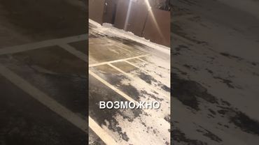 Очень холодно 😂 #истории #история #новости #новость #shorts