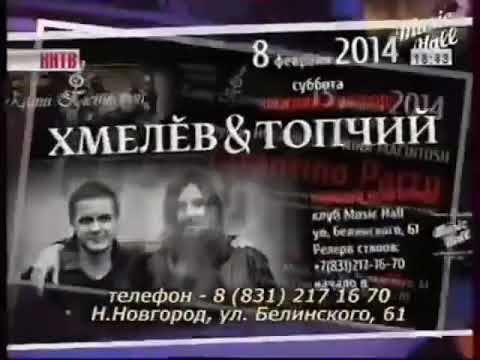 Начало рекламного блока (ННТВ, 19.12.2013)