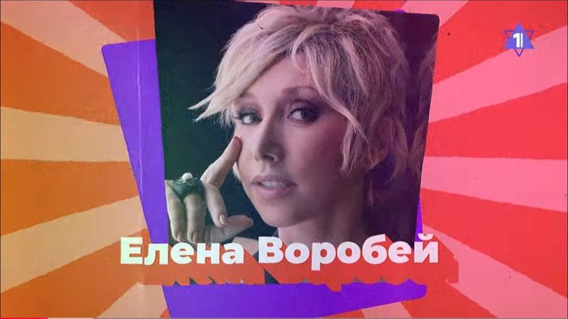 ЕЛЕНА ВОРОБЕЙ. Женщина, которая смеется // Еврейский пульс