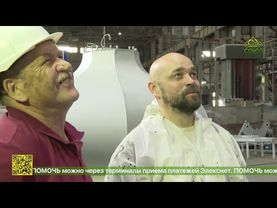 Иркутск и Кампина-дас-Мисойнс: обмен культурными традициями