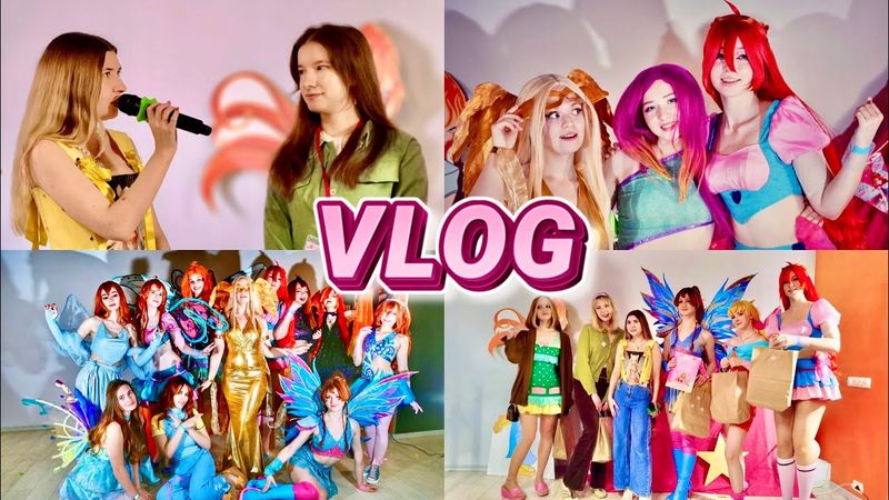 Fairy Party - вечеринка фей Винкс 💖 Москва, 2025