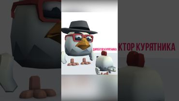 Разработчики игр и их игроки