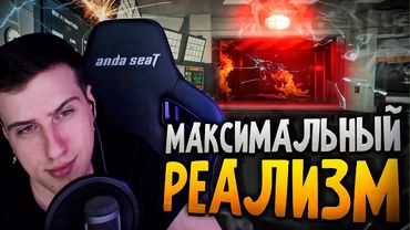 Слишком РЕАЛИСТИЧНЫЙ симулятор атомной станции | Реакция На Kingston Myles