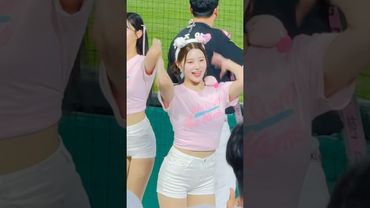 홍라 언니가 빌려준 귀여운 인형  #이예빈 #이예빈치어리더#ktwiz #kt위즈 #kt위즈치어리더