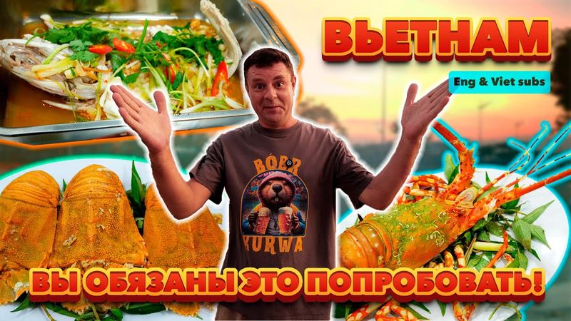 Вы должны это попробовать! №1