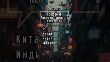 Тест #знания #эрудиция